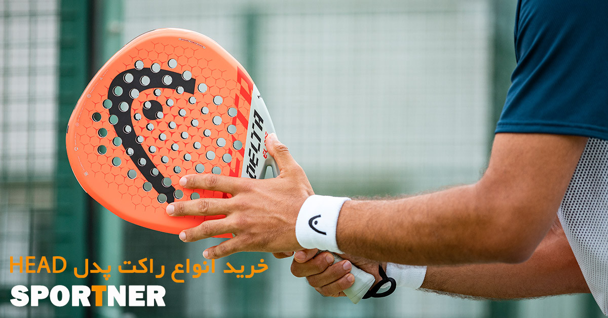راکت پدل هد padel head